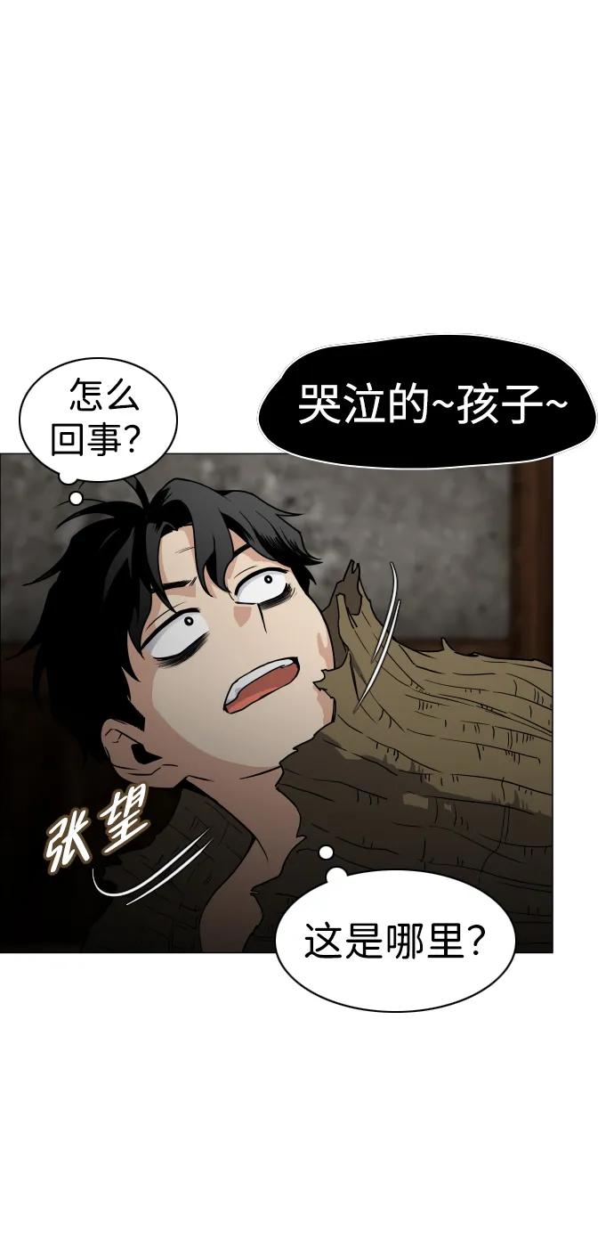 第8话 子58