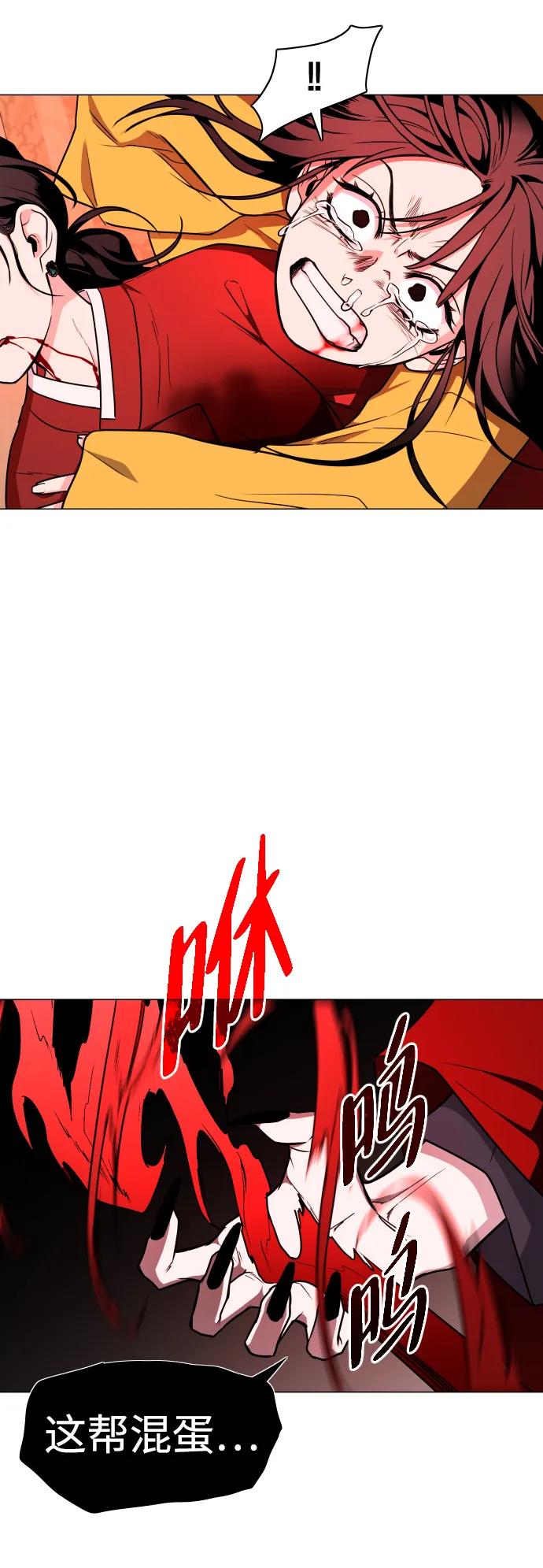 第13话 巫堂灵（4）102