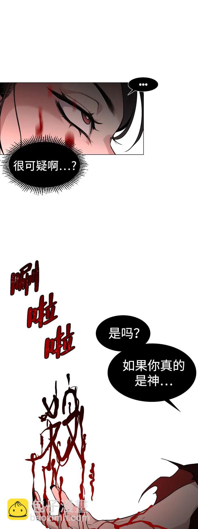 第13话 巫堂灵（4）14