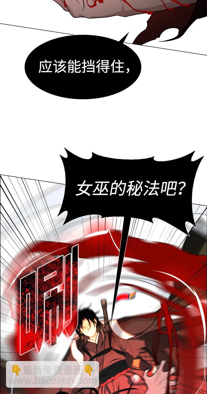 第13话 巫堂灵（4）15