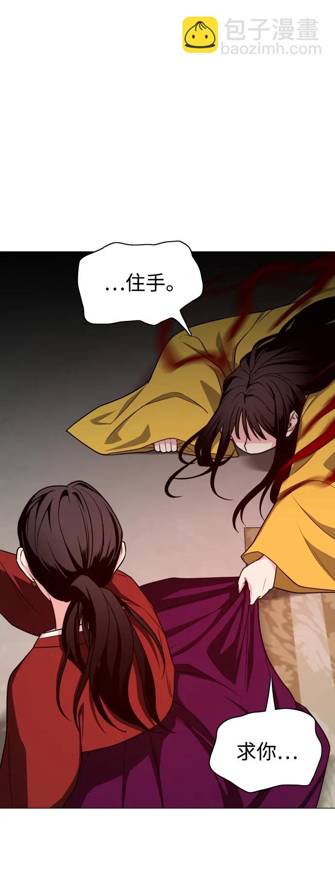 第13话 巫堂灵（4）30