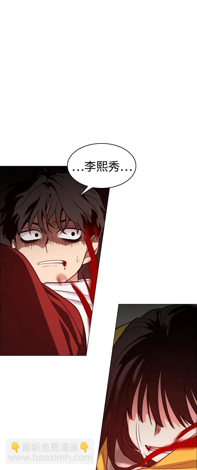 第13话 巫堂灵（4）31