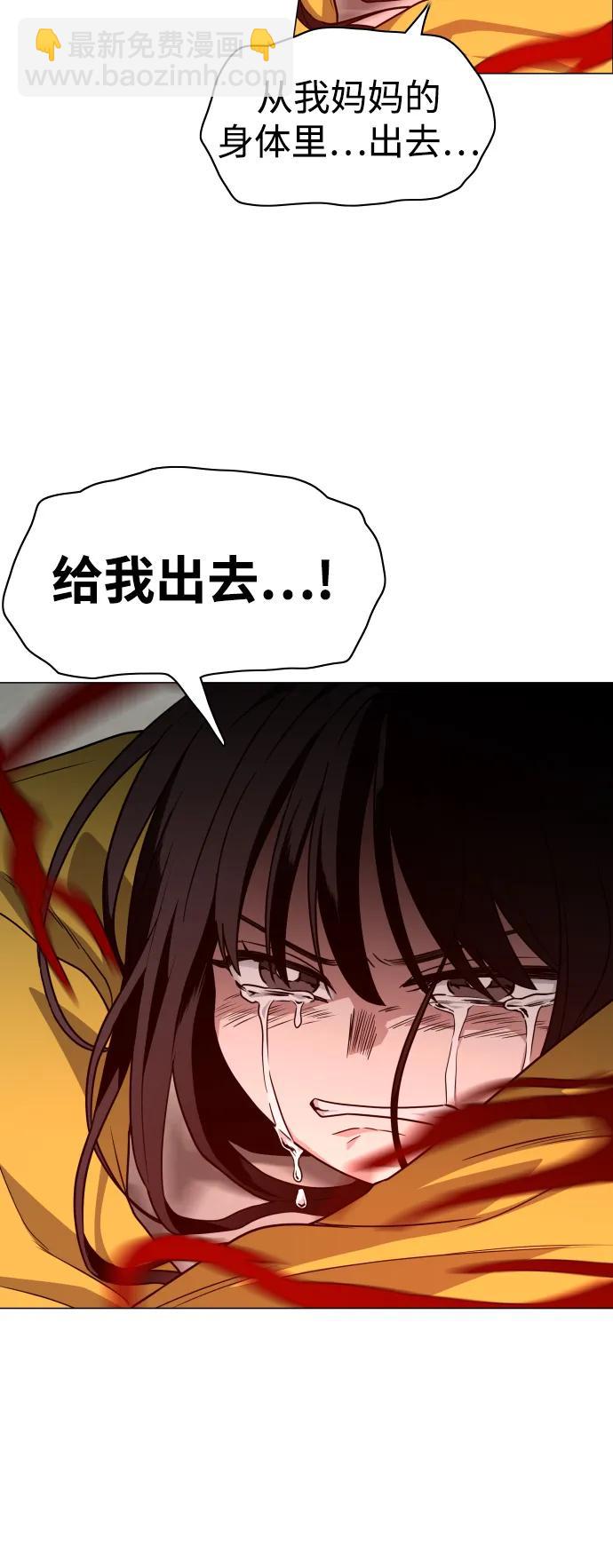 第13话 巫堂灵（4）32