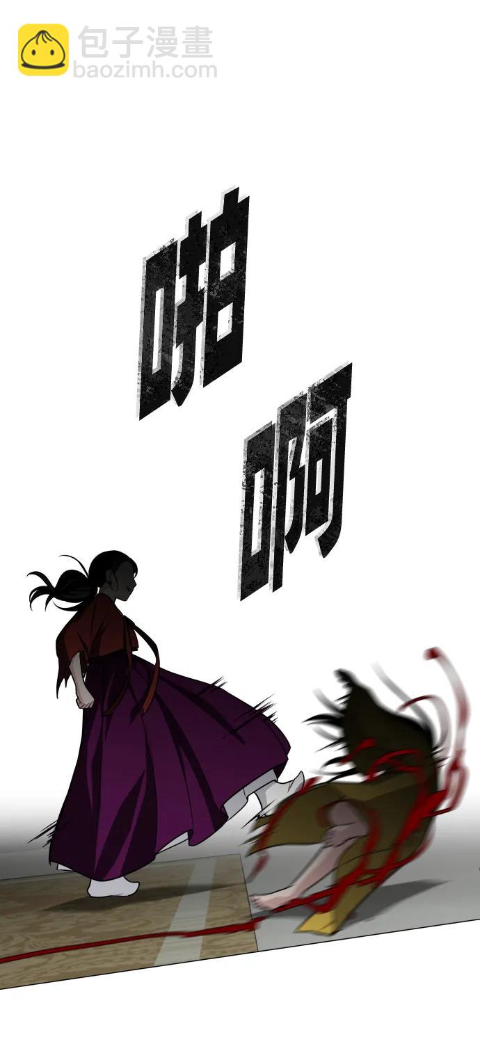第13话 巫堂灵（4）34
