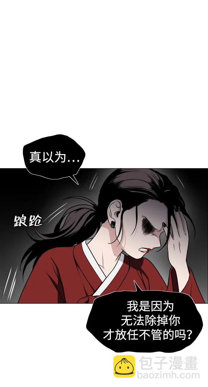 第13话 巫堂灵（4）37