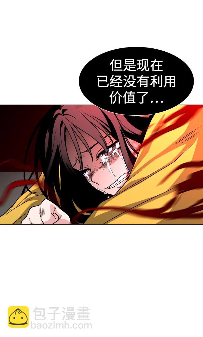 第13话 巫堂灵（4）39