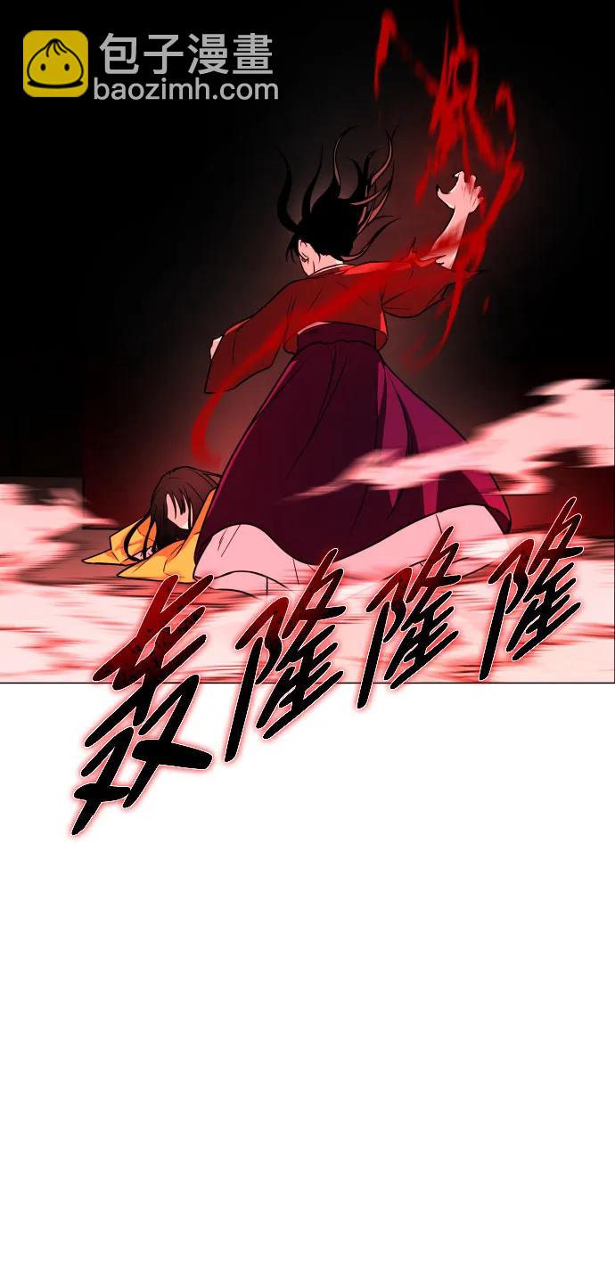 第13话 巫堂灵（4）42