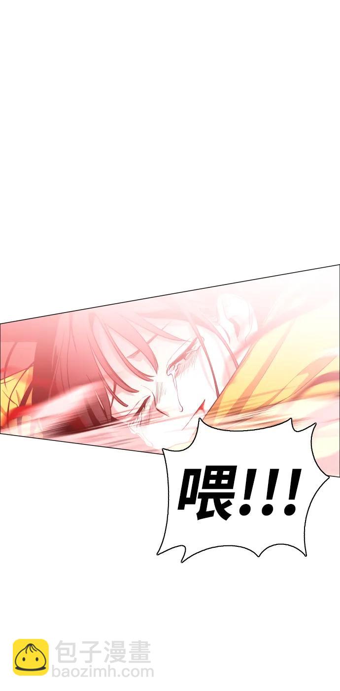 第13话 巫堂灵（4）44