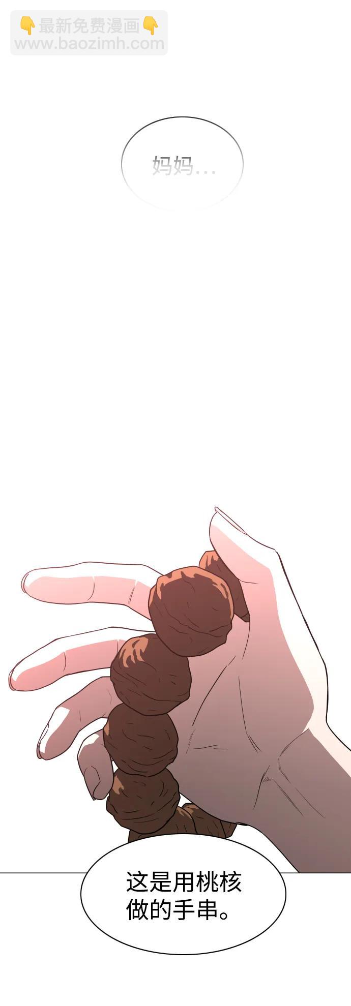 第13话 巫堂灵（4）47