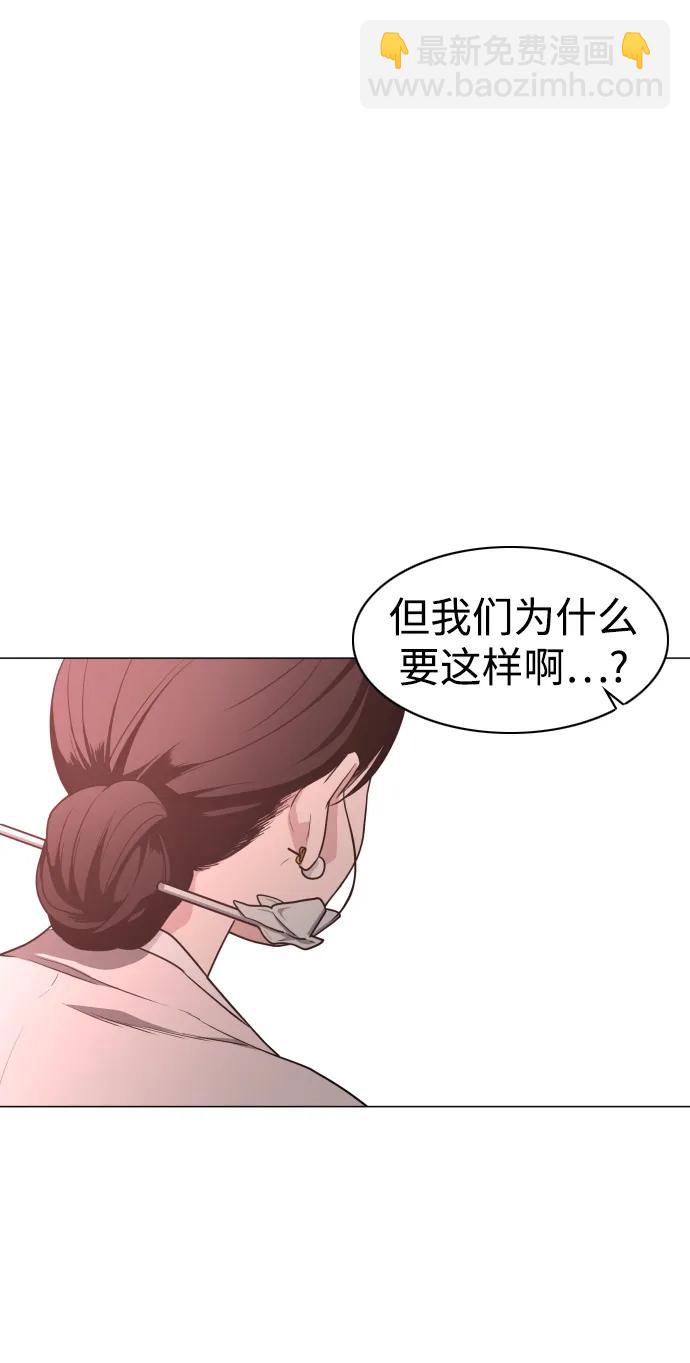 第13话 巫堂灵（4）58