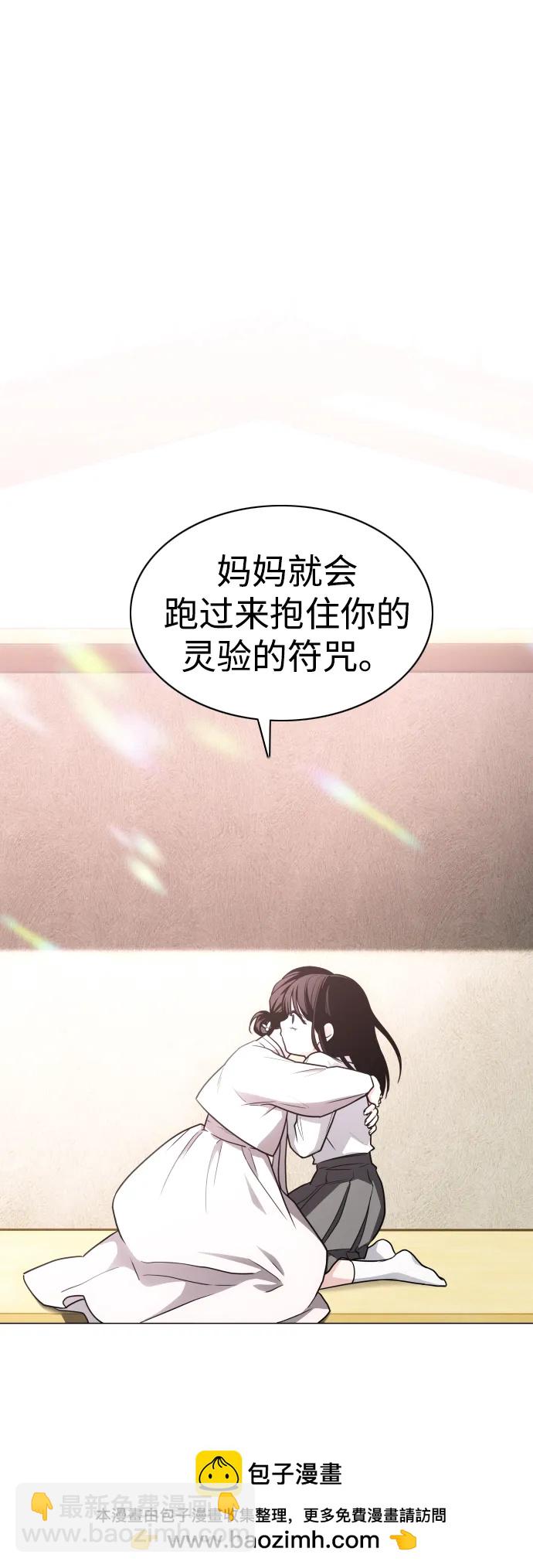 第13话 巫堂灵（4）63