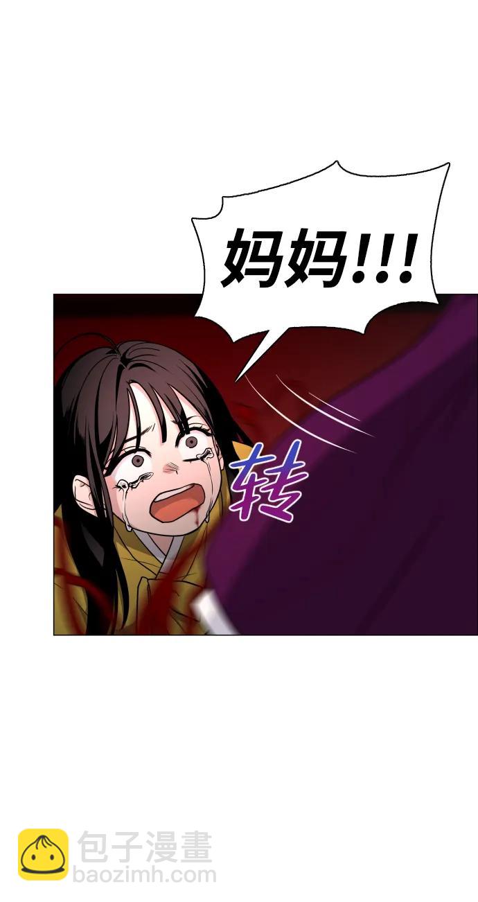 第13话 巫堂灵（4）71