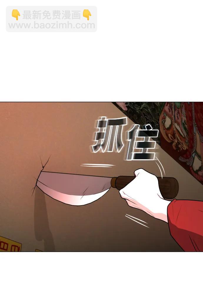 第13话 巫堂灵（4）72