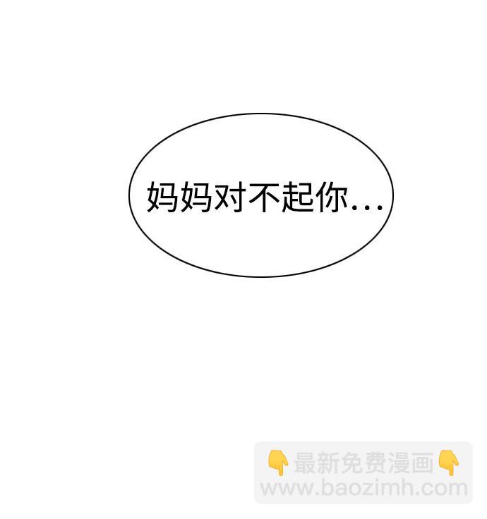 第13话 巫堂灵（4）79