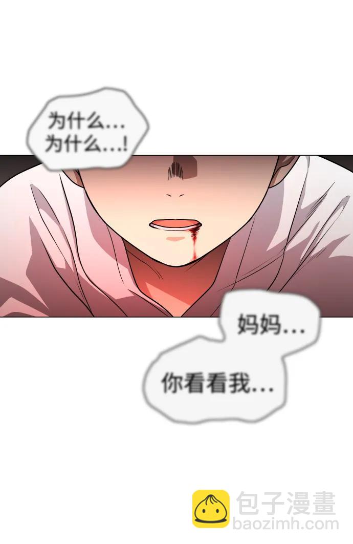 第13话 巫堂灵（4）87