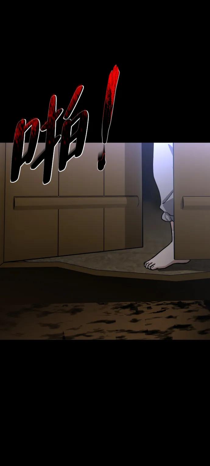 第15话 巫堂灵（6）108