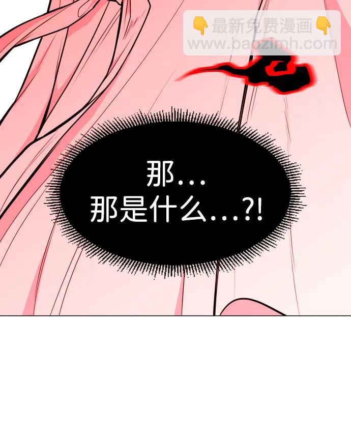 第15话 巫堂灵（6）13