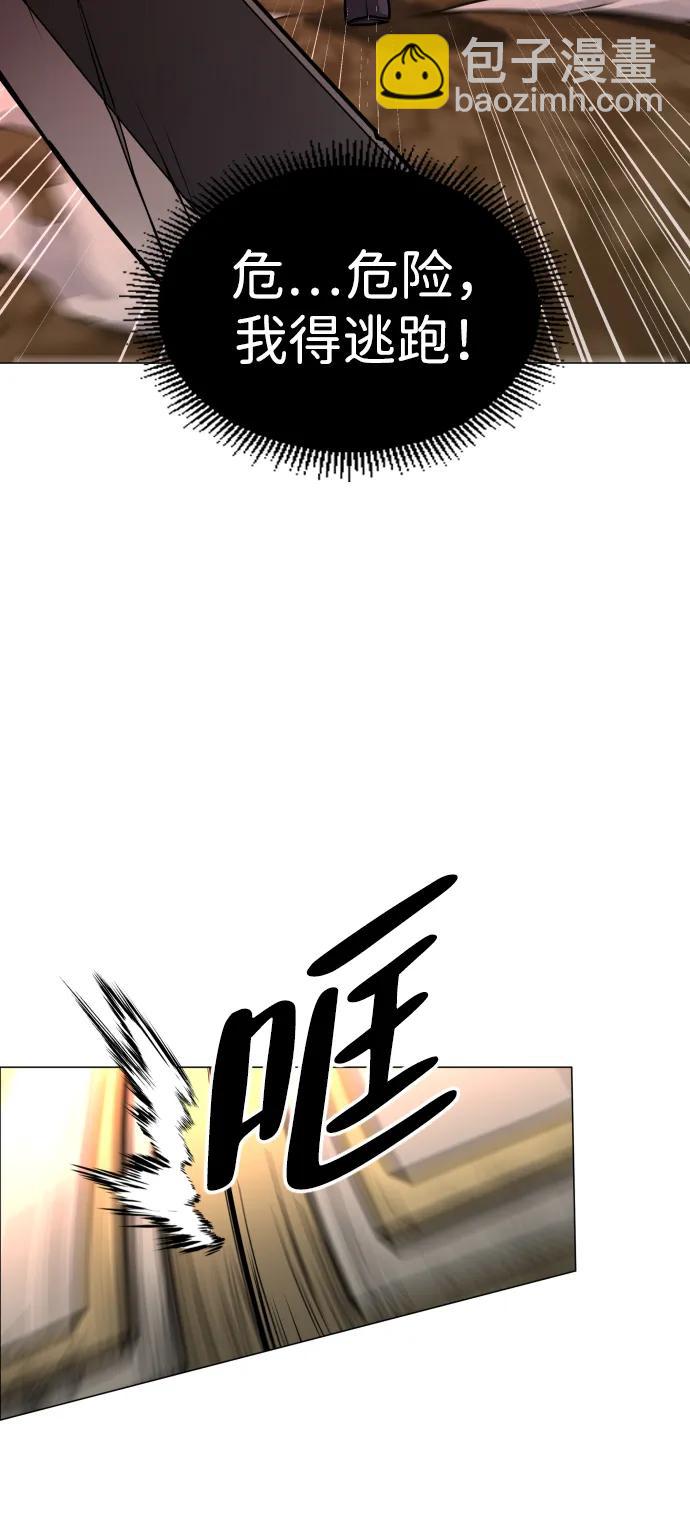 第15话 巫堂灵（6）16