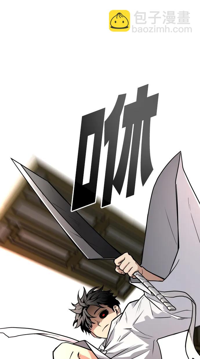 第15话 巫堂灵（6）19