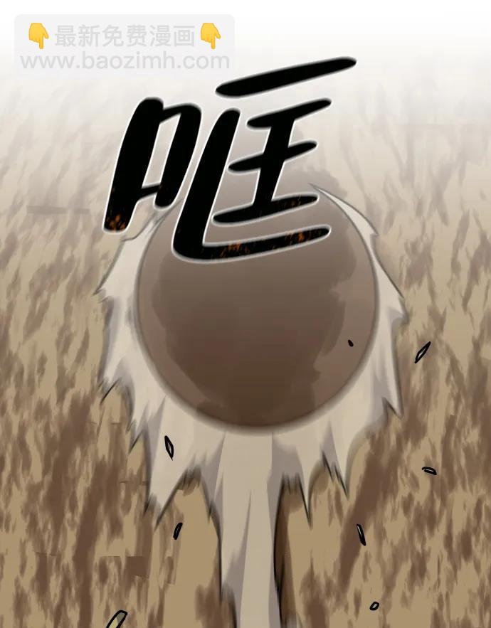 第15话 巫堂灵（6）22