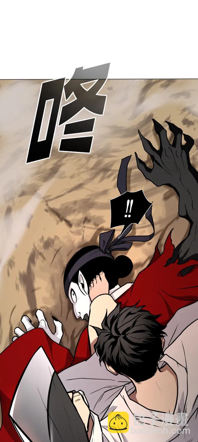 第15话 巫堂灵（6）27