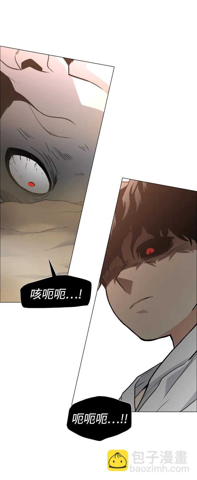 第15话 巫堂灵（6）31
