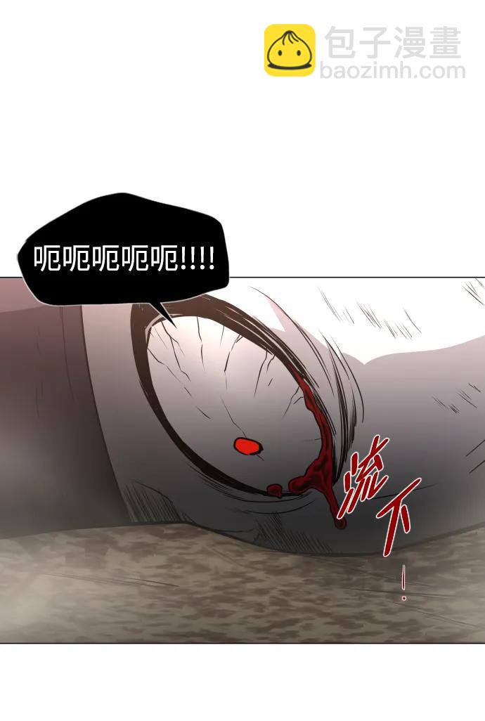 第15话 巫堂灵（6）32
