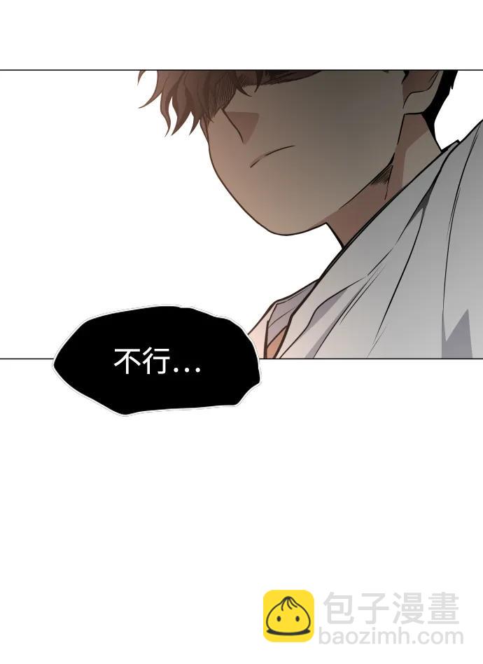 第15话 巫堂灵（6）33