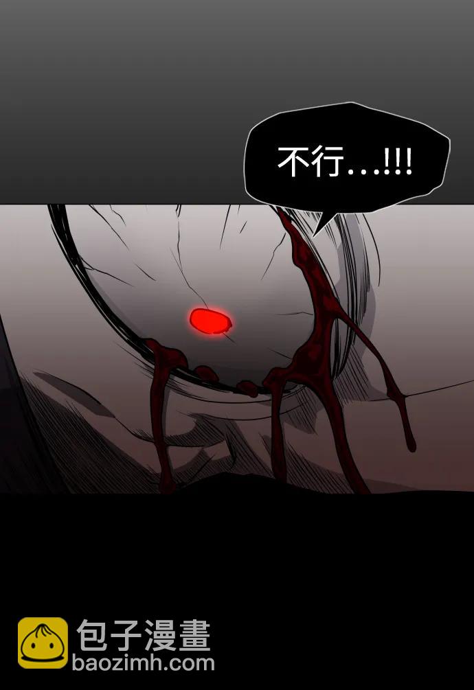 第15话 巫堂灵（6）35
