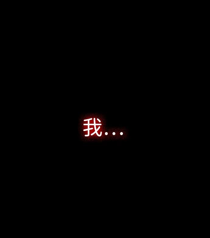 第15话 巫堂灵（6）36