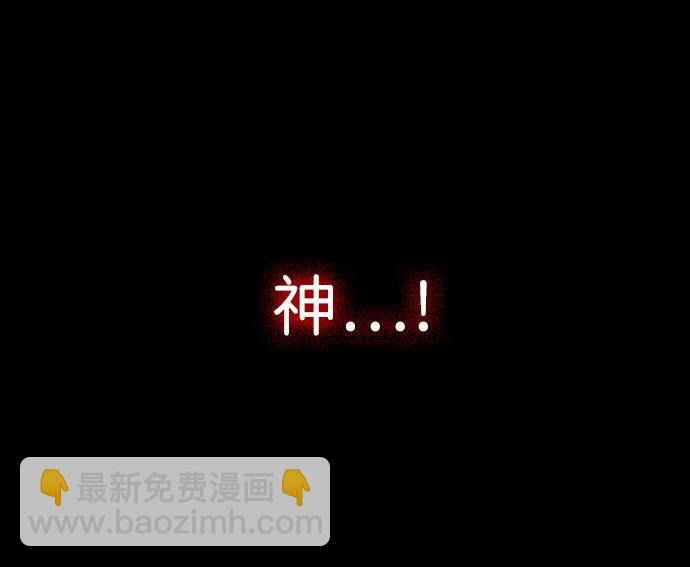 第15话 巫堂灵（6）39