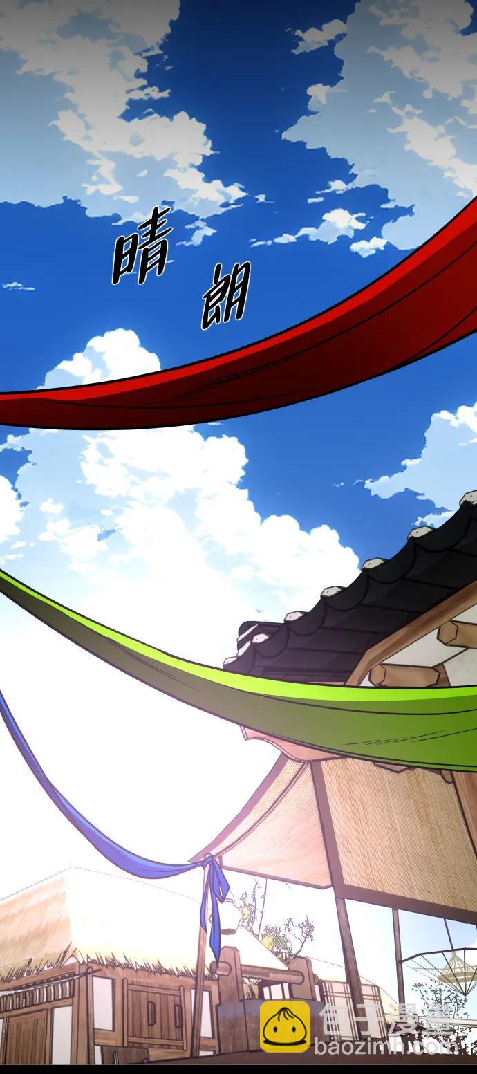 第15话 巫堂灵（6）42