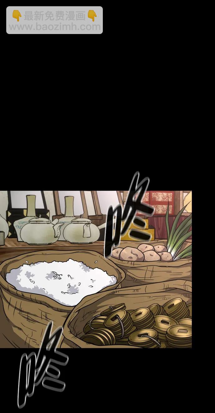 第15话 巫堂灵（6）43