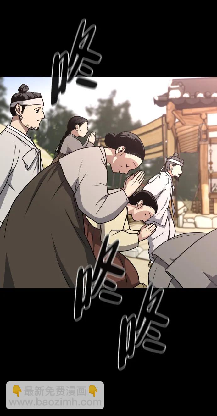 第15话 巫堂灵（6）45