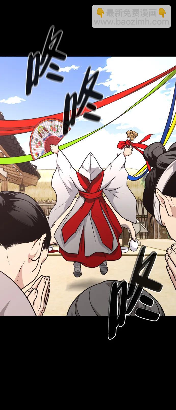 第15话 巫堂灵（6）46
