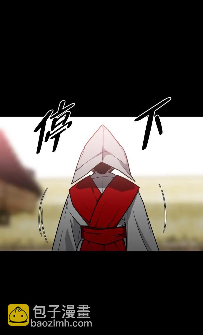 第15话 巫堂灵（6）51