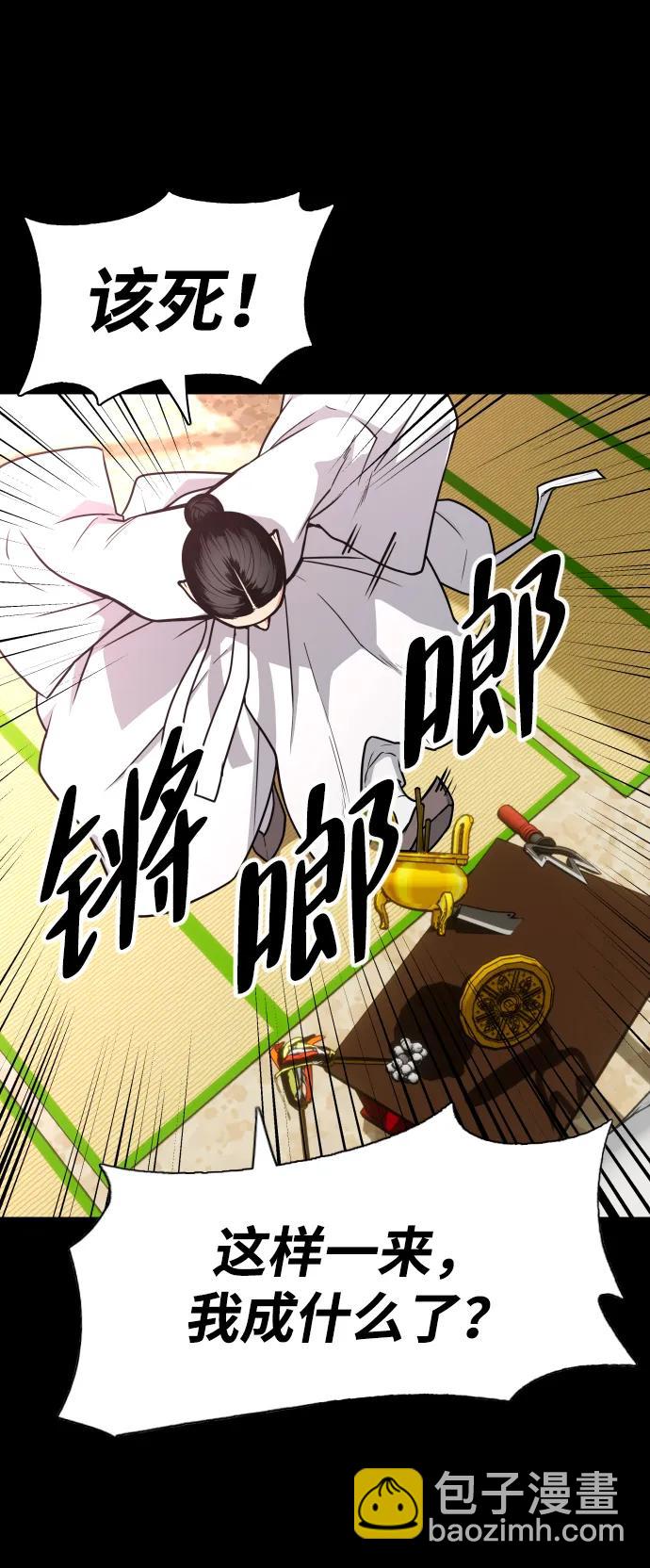 第15话 巫堂灵（6）58
