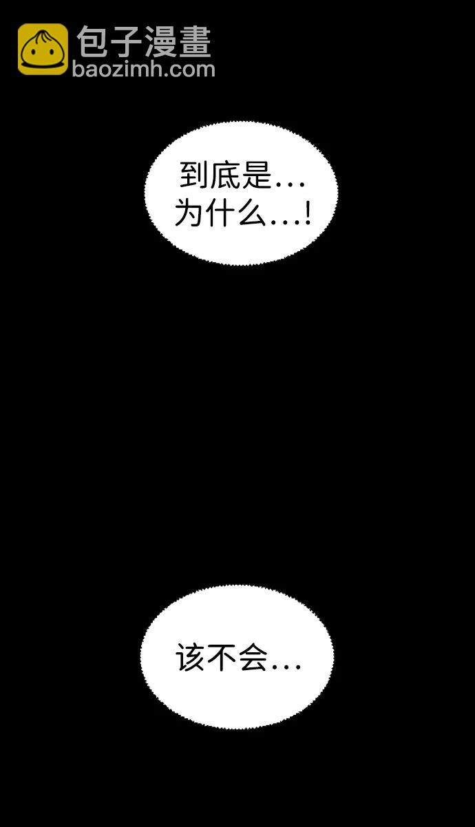 第15话 巫堂灵（6）60