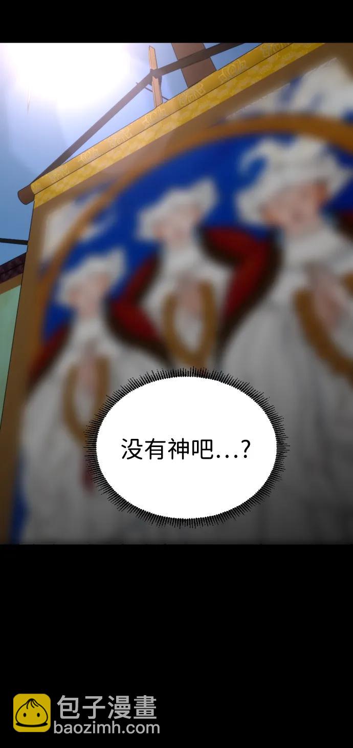 第15话 巫堂灵（6）61