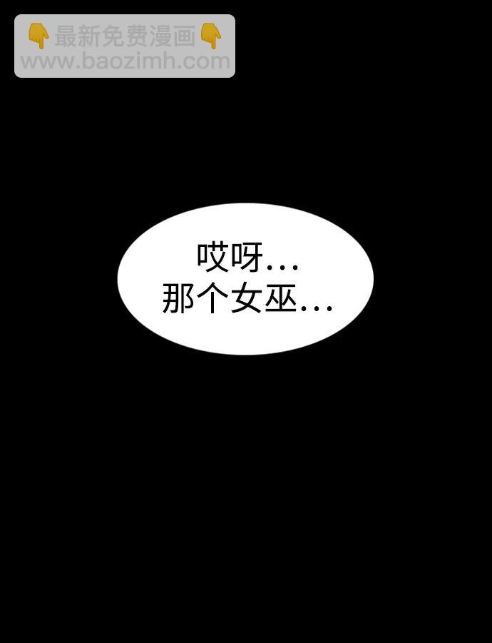 第15话 巫堂灵（6）67