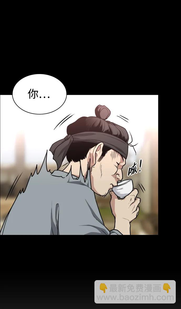 第15话 巫堂灵（6）70