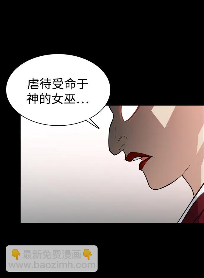 第15话 巫堂灵（6）77