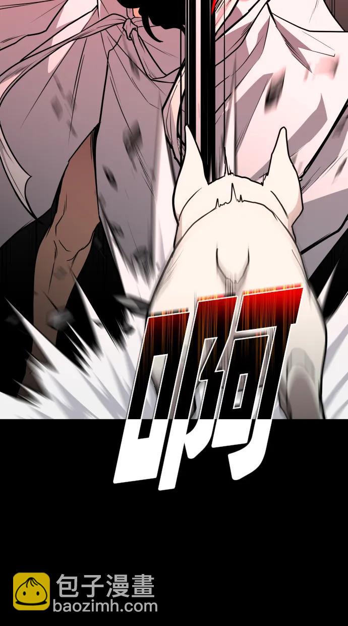 第15话 巫堂灵（6）8
