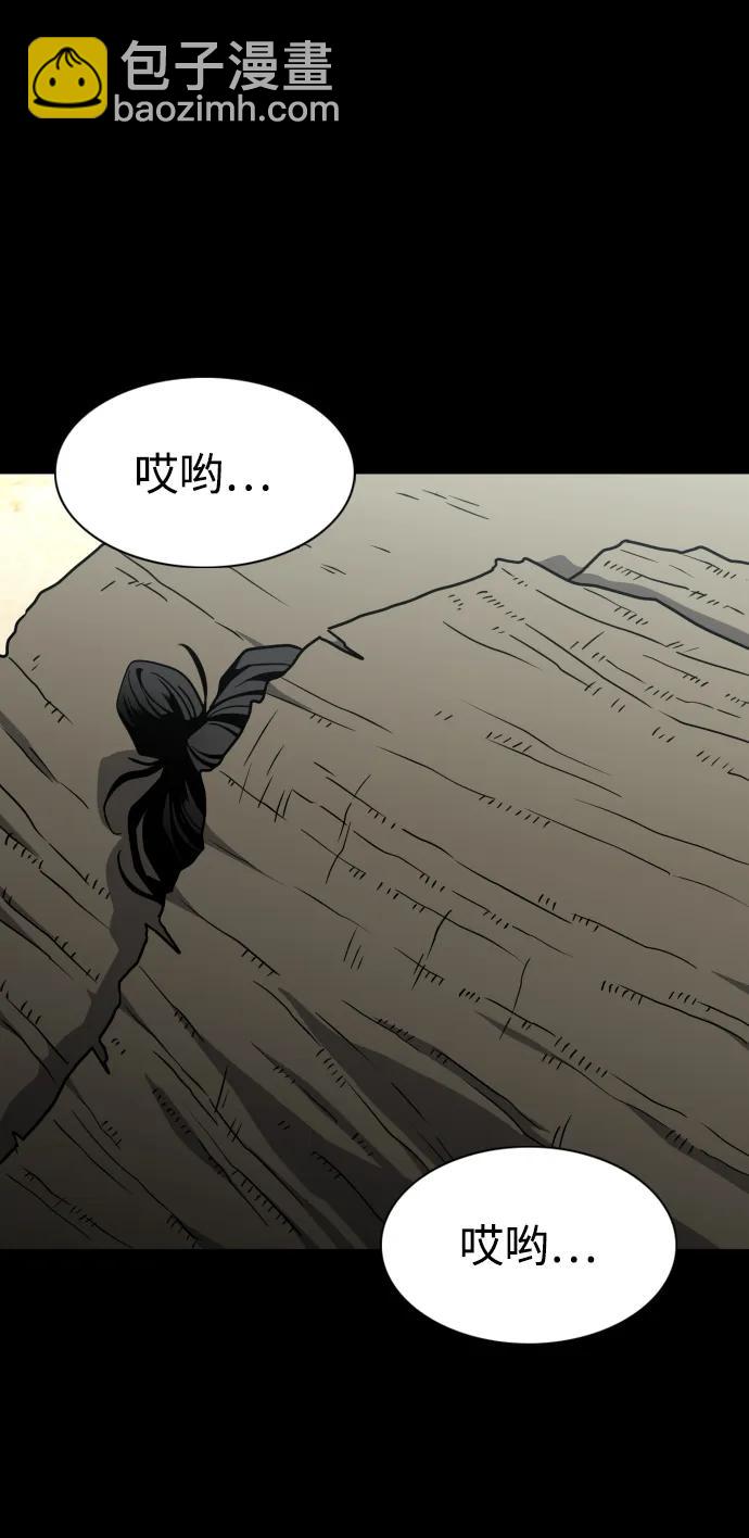 第15话 巫堂灵（6）81