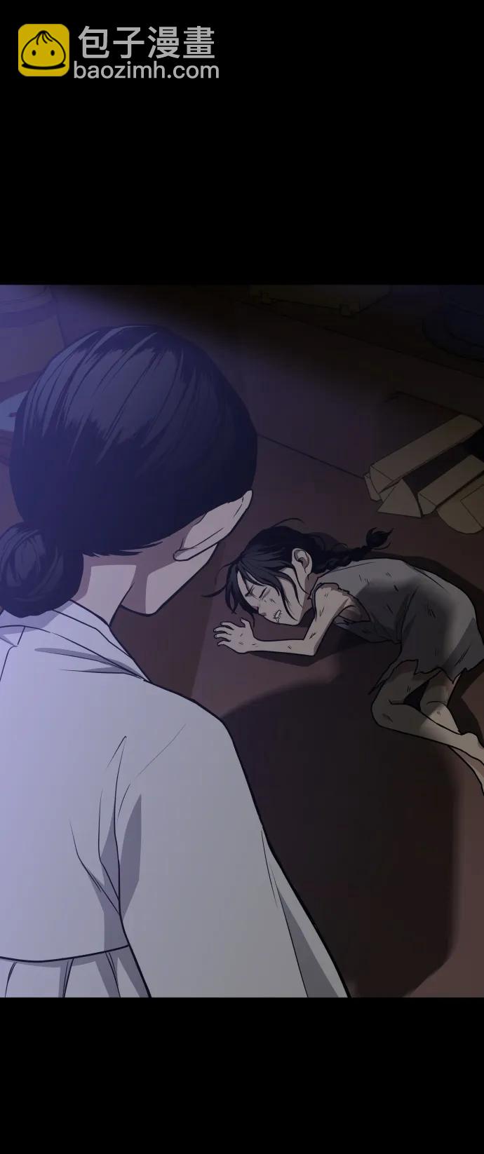 第15话 巫堂灵（6）95