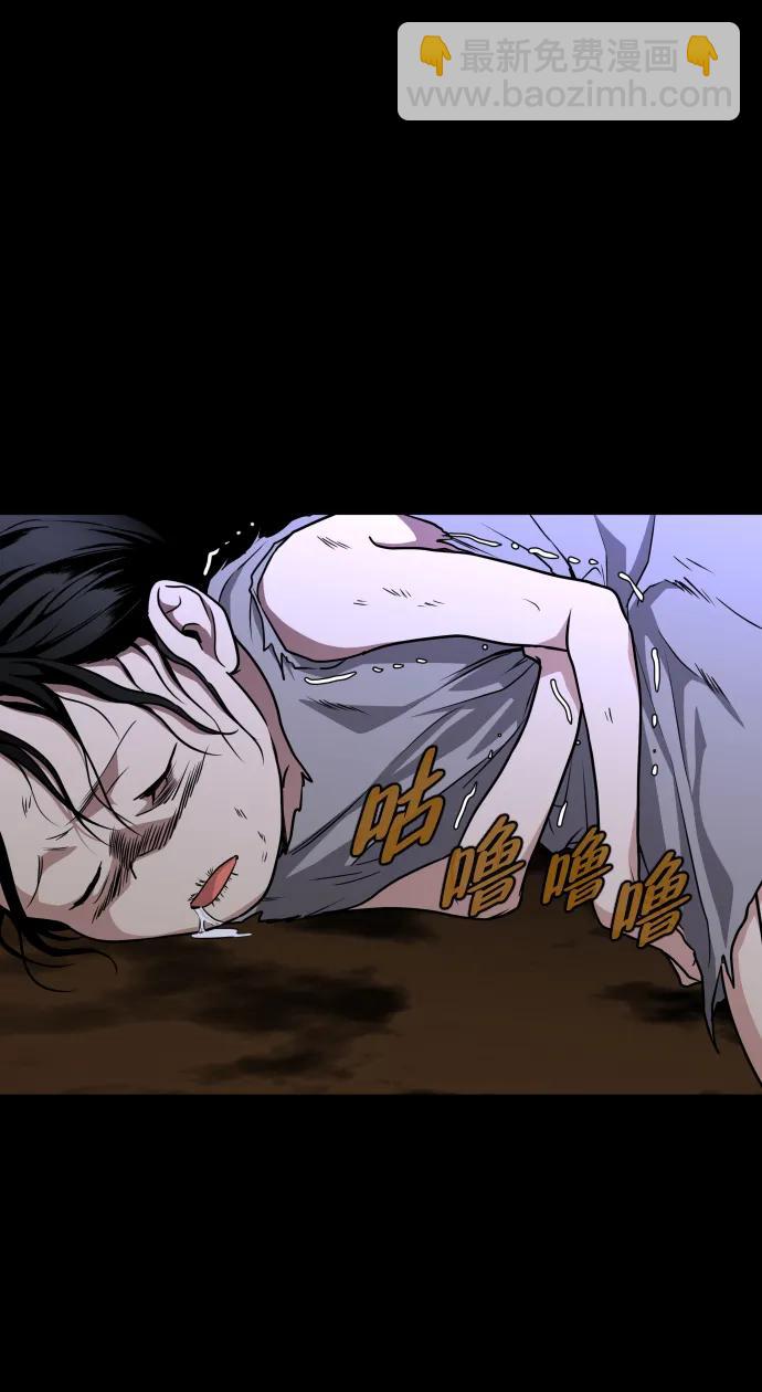 第15话 巫堂灵（6）96