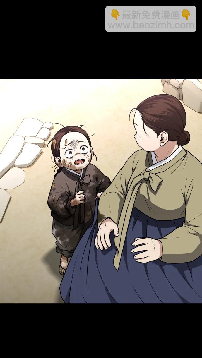 第16话 巫堂灵（7）10