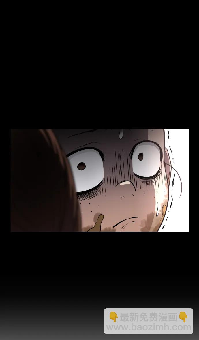 第16话 巫堂灵（7）12