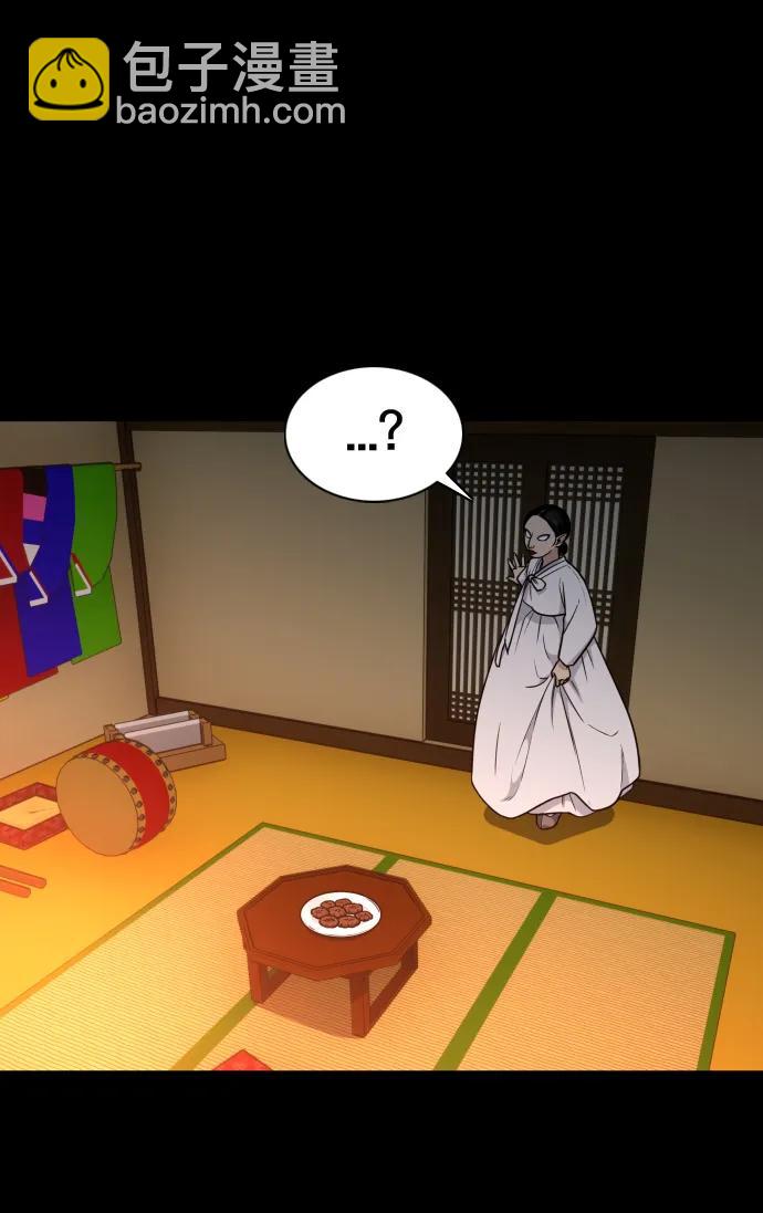 第16话 巫堂灵（7）2