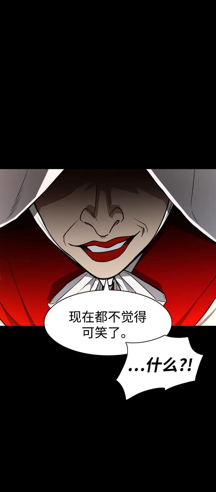 第16话 巫堂灵（7）23
